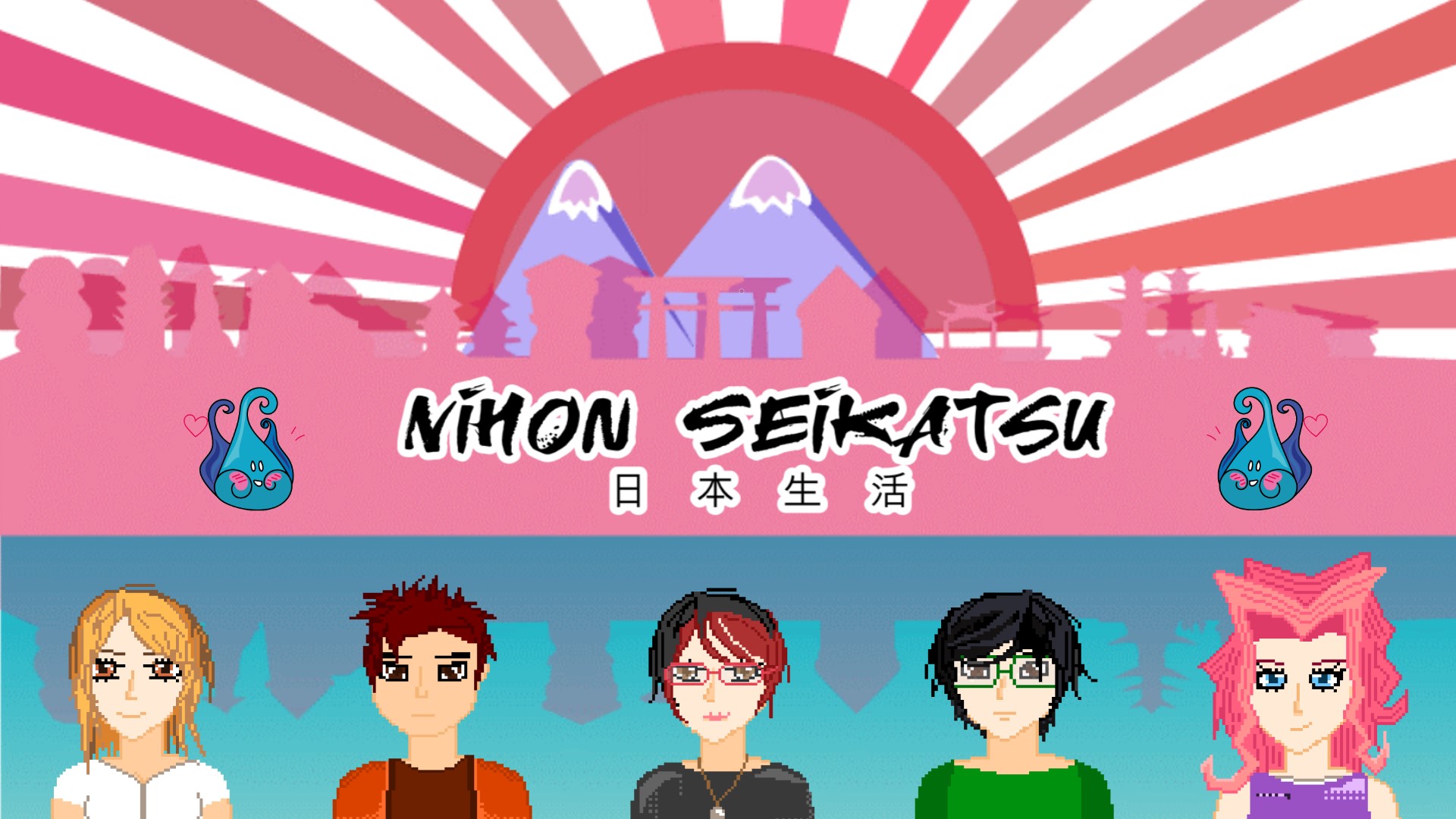 Nihon Seikatsu